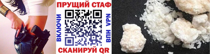 Купить Бошки Шишки Alpha PVP ГАШ Мефедрон АМФЕТАМИН COCAIN Ивантеевка