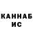 MDMA кристаллы Renndy Fairt