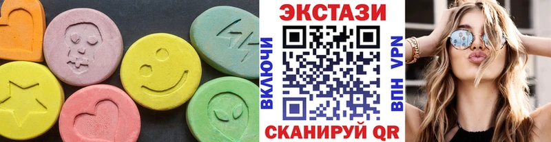 ЭКСТАЗИ бентли  Купить  Ивантеевка 