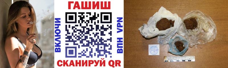 ГАШИШ убойный  Купить где  Ивантеевка 