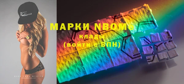 первитин Бронницы
