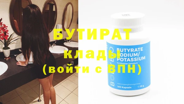 молекула духа Богданович