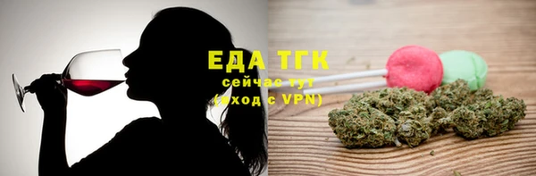 стафф Бородино
