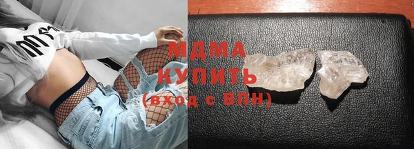 марки nbome Бугульма