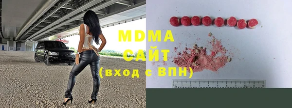 первитин Бронницы