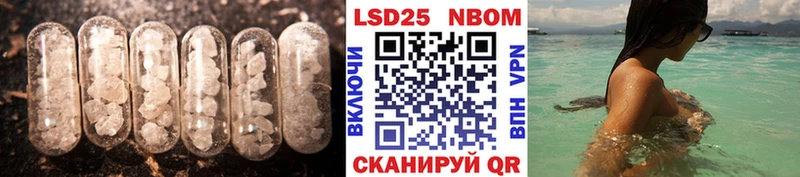 ЛСД экстази кислота  Купить  Ивантеевка 