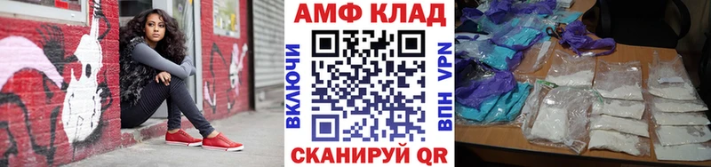 Метамфетамин Декстрометамфетамин 99.9% Ивантеевка