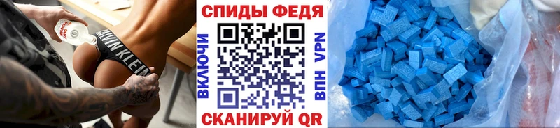 Метамфетамин Methamphetamine  Купить где  Ивантеевка 