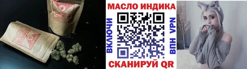 ТГК вейп с тгк Ивантеевка