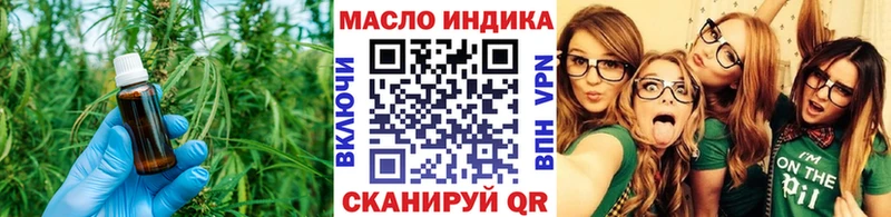 Купить  Ивантеевка  ТГК концентрат 